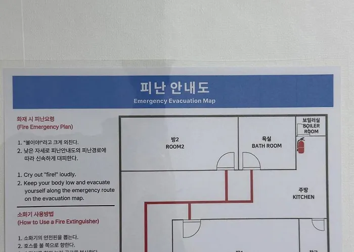Comma House In Gwangalli Appartement